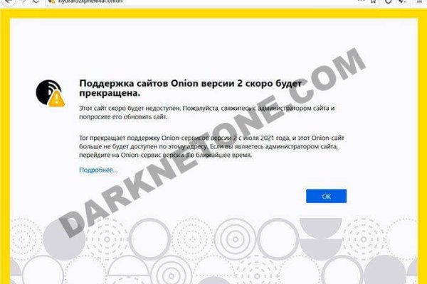 Http kraken 2kr