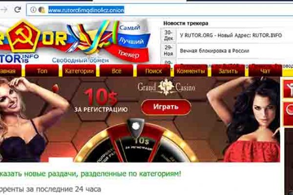 Кракен 17