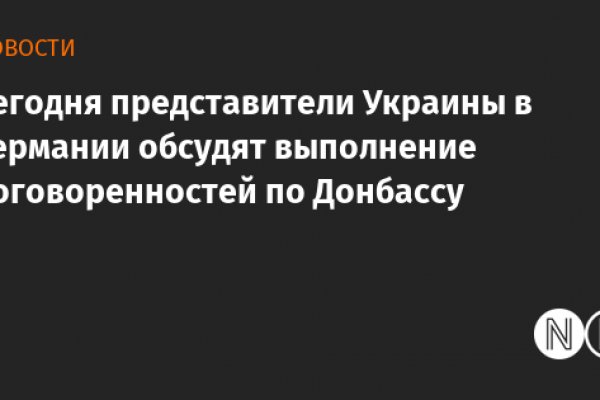 Kraken маркетплейс