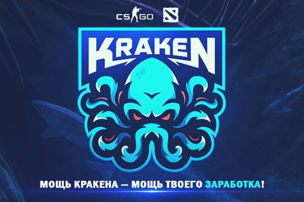 Кракен официальный сайт 2krnk cc