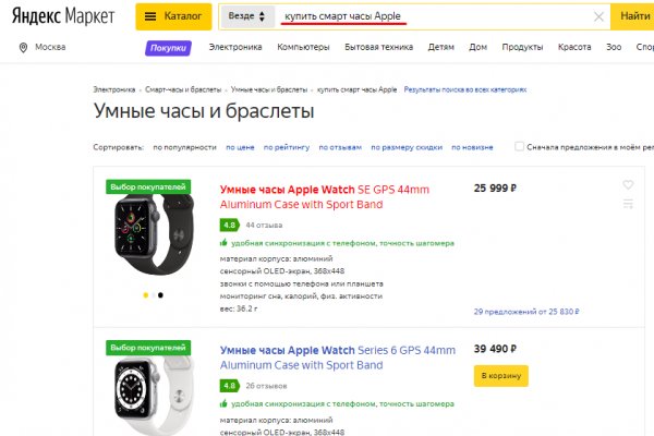 Kraken 14 at сайт