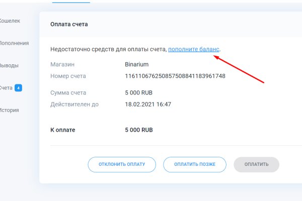 Действующая ссылка на кракен