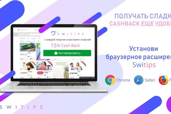 Kraken ссылка зеркало рабочее