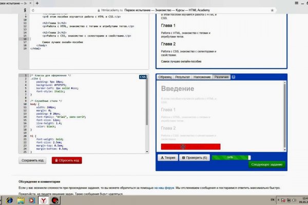 Как зайти на кракен kraken014 com