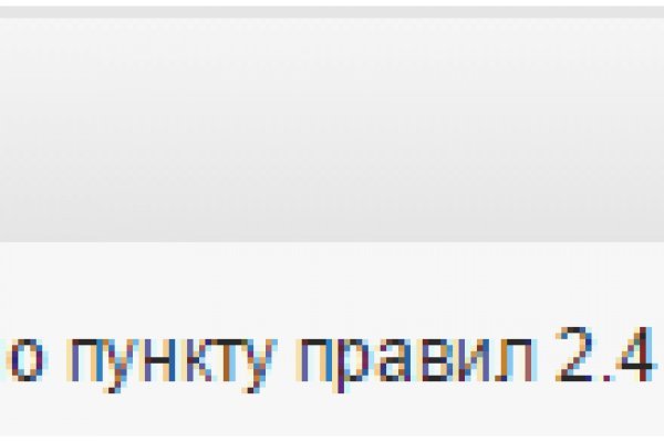 На сайте кракен пропал пользователь