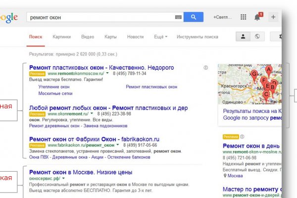 Рабочая ссылка на кракен