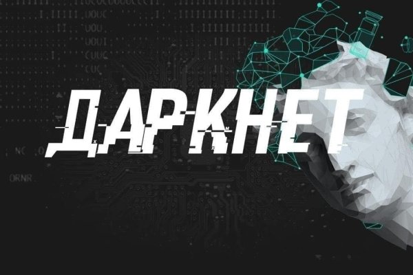 Кракен дарк ссылка