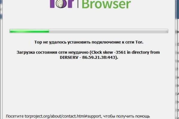 Кракен ссылка на тор официальная онион