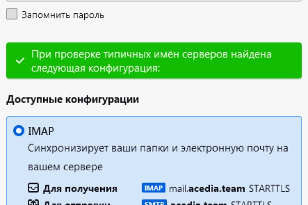 Кракен сообщество