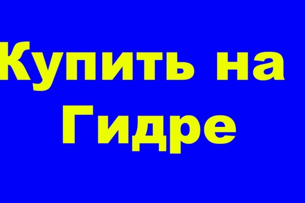 Сайт кракен kraken krakens15 at