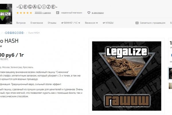 Ссылки кракен 2024