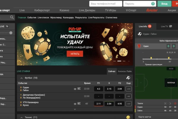 Как зайти на площадку кракен