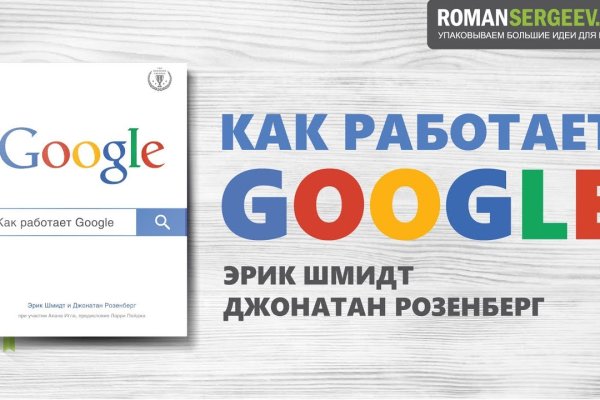 Магазин кракен даркнететамбов