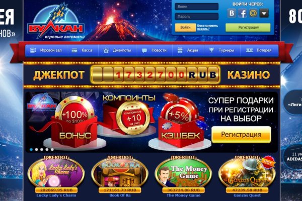 Почему сегодня не работает площадка кракен