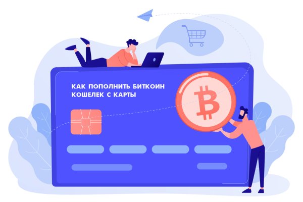 Kraken вывод денег