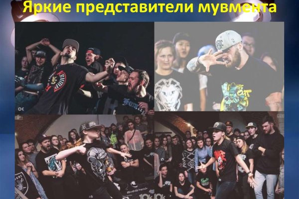 Как отличить оригинальный сайт кракена