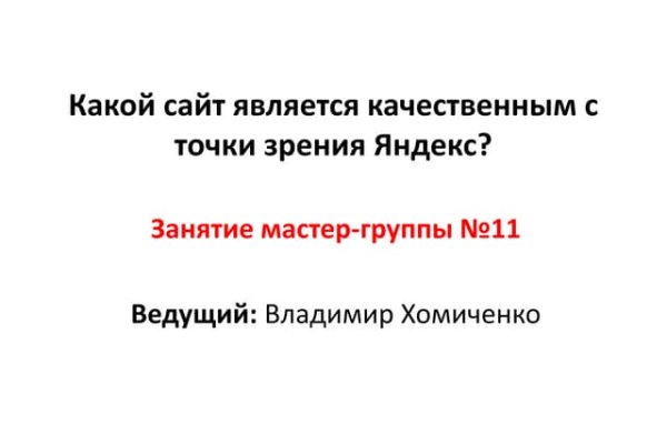 Kra24at