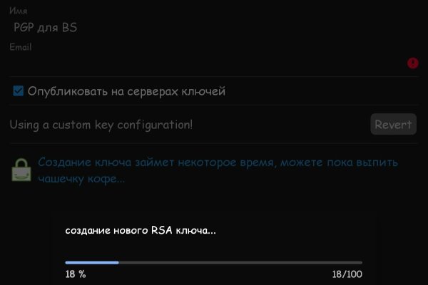 Kraken site