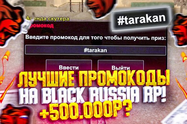 Как войти на кракен