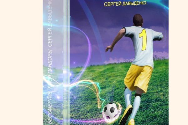 Кракен зеркало onion