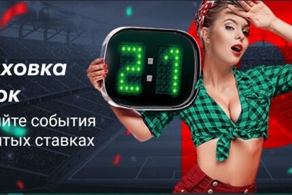 Kraken зеркало рабочее market
