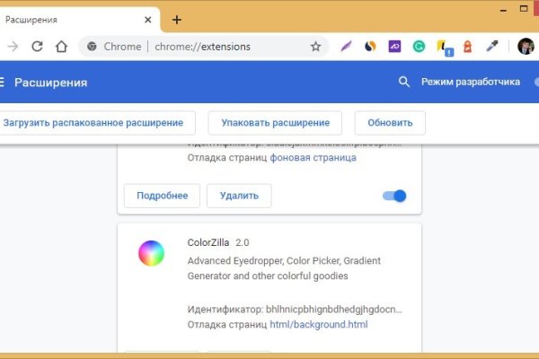 Кракен пользователь не найден что делать