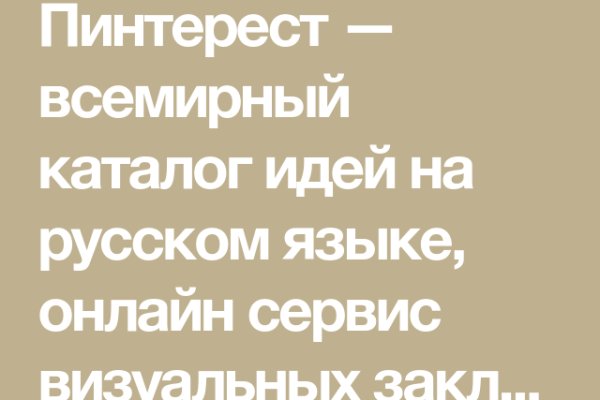 Линк кракена