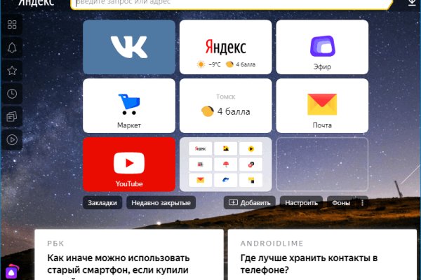 Кракен сайт маркетплейс