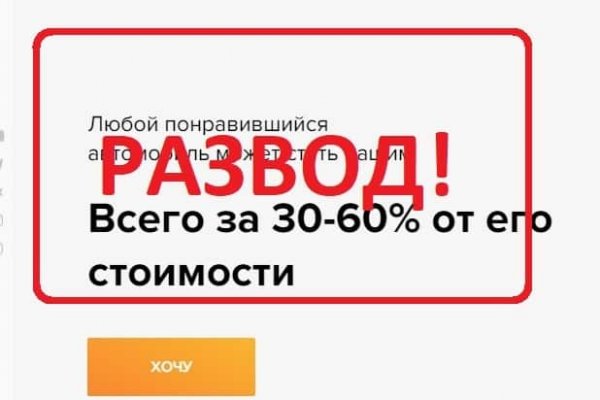 Что продает маркетплейс кракен