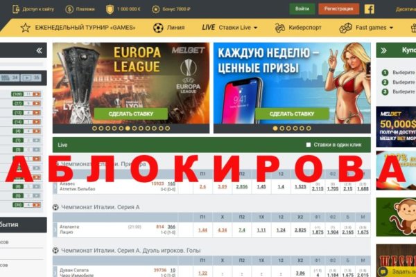 Удалился аккаунт кракен