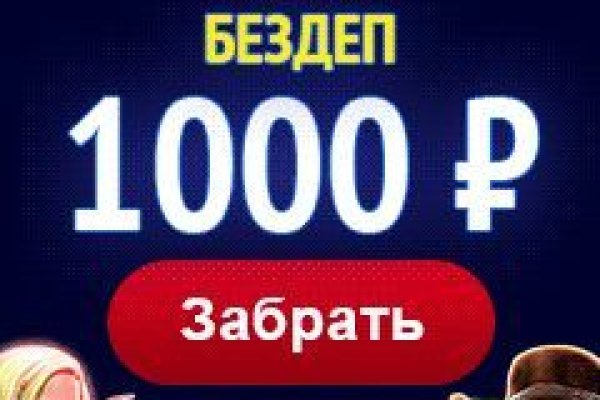 Кракен store