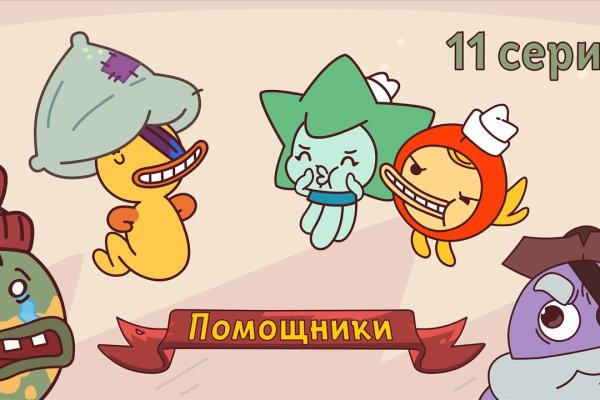 Ссылка кракен через тор