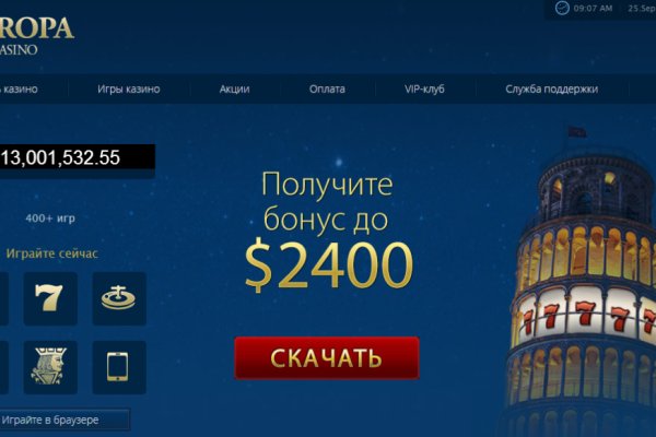 Сайт кракен россия