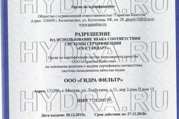 Кракен сайт дарк нет