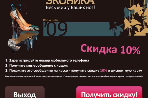 Kraken 2krn es