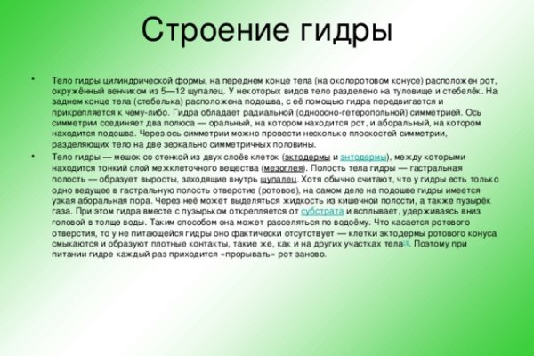 Кракен не работает тор