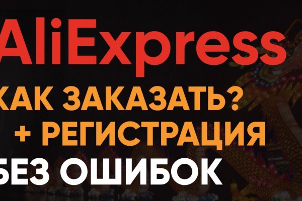 Кракен маркетплейс ссылка