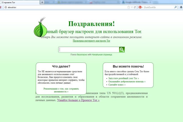 Ссылка кракен магазин