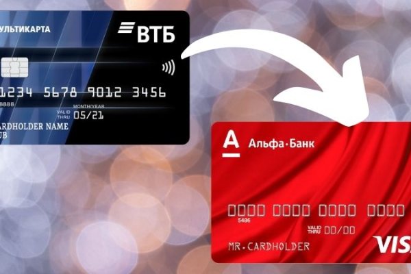 Не приходят деньги на кракен