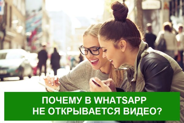 Почему не работает кракен kr2web in