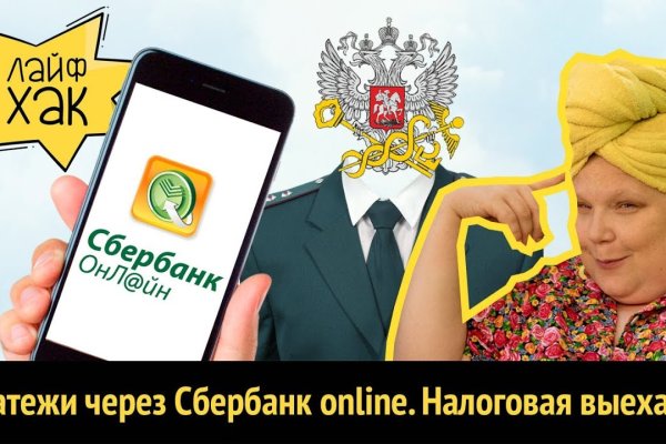 Правильная ссылка на кракен