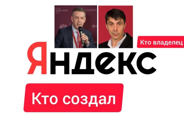 Сайт кракен зайти