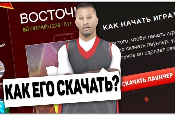 Как зайти на кракен через тор браузер
