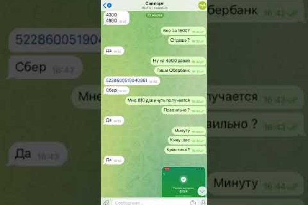 Кракен сайт kr2web in официальный ссылка