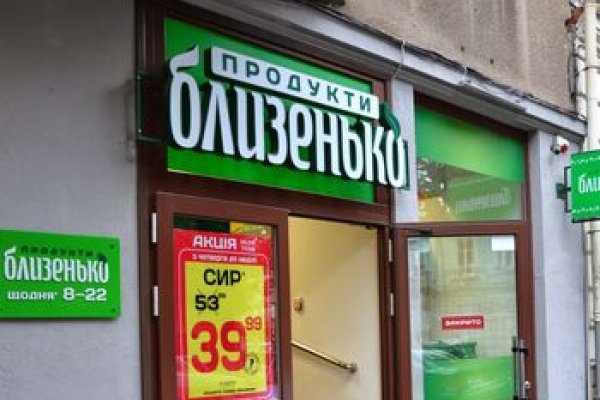 Кракен наркоторговец