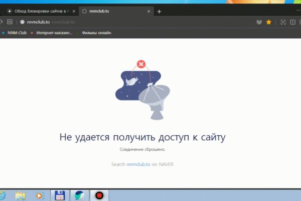Наркосайт кракен