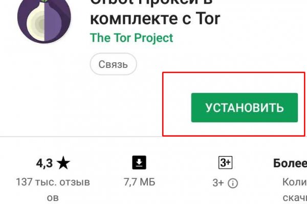 Наркошоп кракен