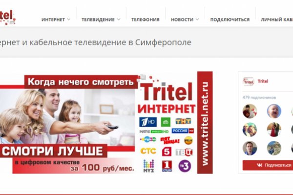 Кракен сайт store